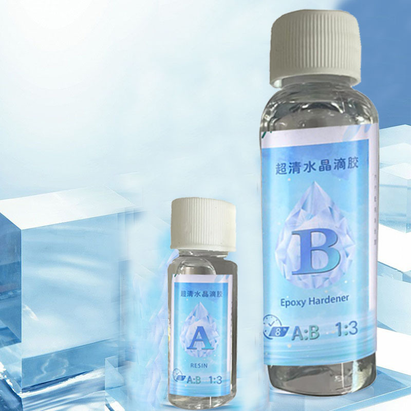 超清透明快干耐黄变工艺品标本diy材料1:3水晶滴胶环氧树脂ab胶水