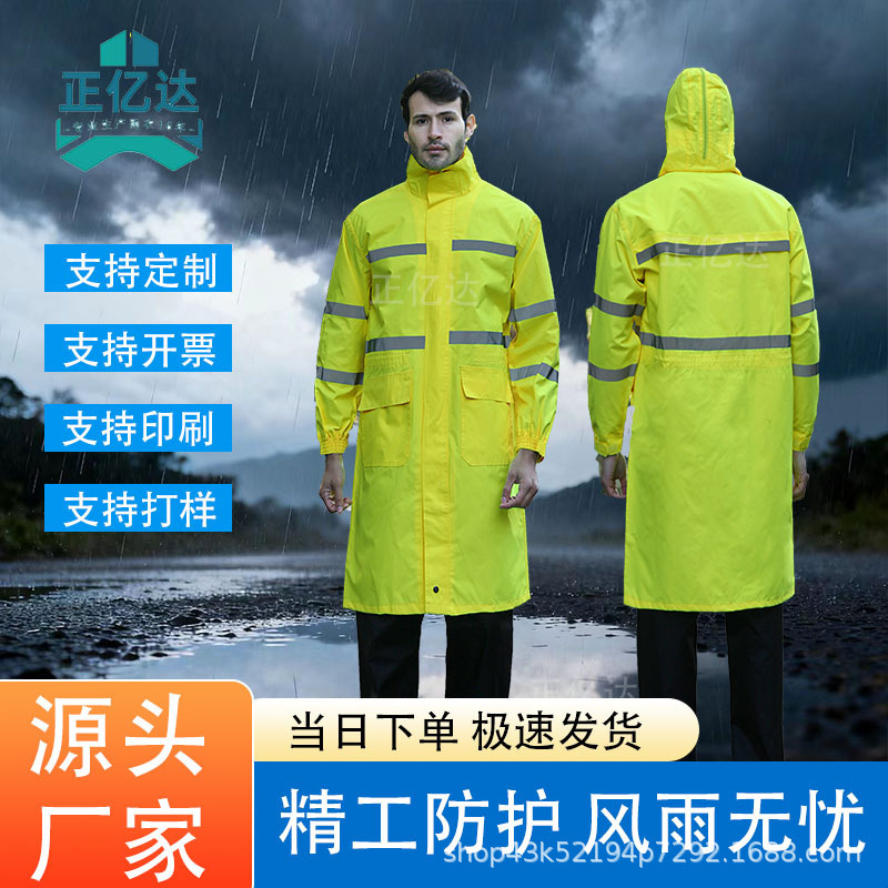 Reflective One-Piece Raincoat, Long, Full-Body Rainproof, Cycling and Working, Thickened Hiking Electric Vehicle, Fashionable Men's and Women's Models Reflective One-Piece Raincoat, Long, Full-Body Rainproof, Cycling and Working, Thickened Hiking Electric Vehicle, Fashionable Men's and Women's Models