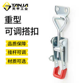 TANJA设备机械用不锈钢重型搭扣可调自锁扣铁镀锌通用箱包五金