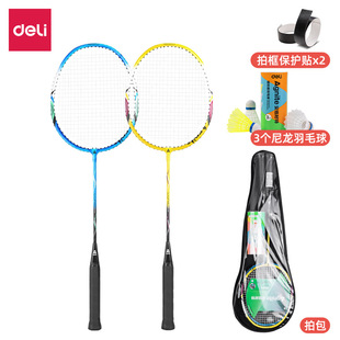 Deli Angnet F2103 Aluminum Split Badminton Racket (2 Pieces/Set) (with 3 Balls) (Blue + Yellow) (Set)
