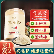 ���߷ۻ����������ɽ�Č������������^