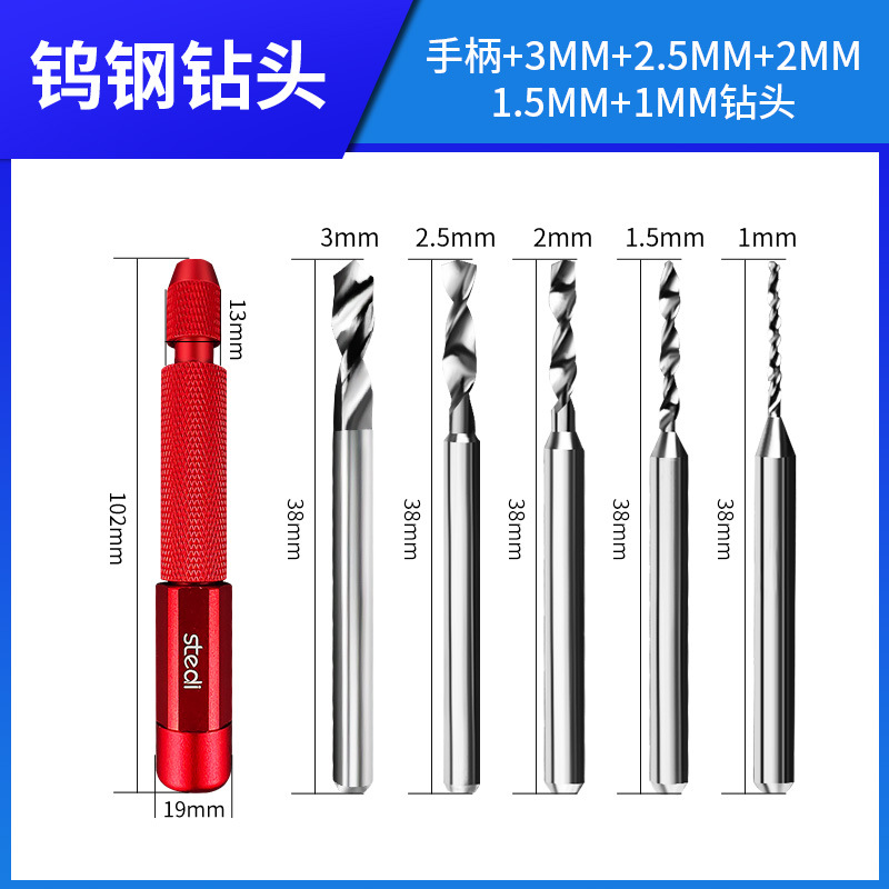 핸드 드릴 세트