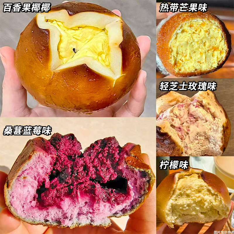 パッションフルーツ ココナッツ ココナッツウォーター パンボール 全粒粉パン ショ糖0 インスタント朝食代替品 食欲抑制スナック|undefined