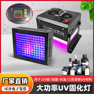 ���ʹ��I����ˮ��UV�̻����oӰ�z��֬��īӡˢled���⾀�Ϲ��