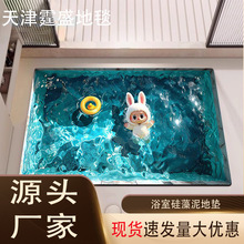 浴室地垫夏日泳池耐磨防滑垫家用卫生间进门耐脏易打理硅藻泥速干