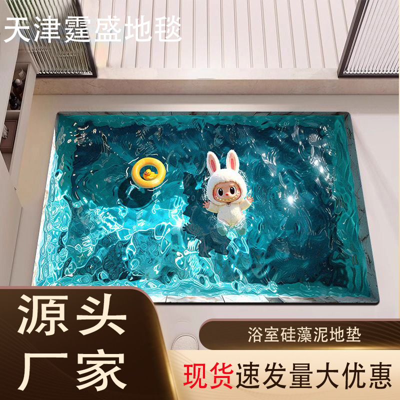 욕실 바닥 매트, 여름철 수영장용 내마모성 미끄럼 방지 매트, 가정용 화장실 입구용, 먼지 방지, 관리 용이, 규조토 진흙, 속건성