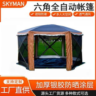 �S�����l�����ۯB��������ȫ�Ԅ����_���Ύ���5-8�˼�ͥ¶�I�b��