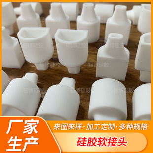 Factory wholesale silicone elbow silicone elbow silicone connector silicone soft connector high temperature resistant silicone tube special-shaped tube