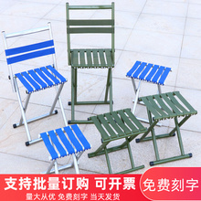 折叠凳马扎便携结实加厚凳子 户外钓鱼靠背椅子家用小板凳折叠椅