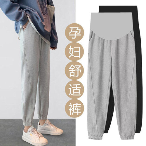 Maternity sweatpants, maternity pants, spring and autumn outer wear pants, summer thin, casual, new trendy mom maternity wear, summer hot