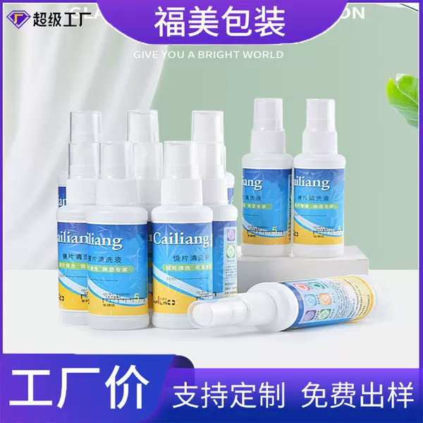 Factory Direct Sales Glasses Cleaning Liquid Glasses Liquid Lens Spray Cleaner 50ml Mobile Phone Screen Care Agent