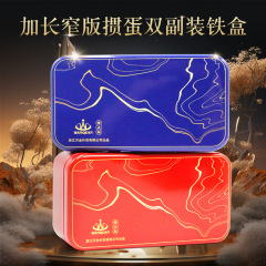 万全计分铁盒掼蛋桌椅专用扑克牌防水防折型窄版运动户外家用红色