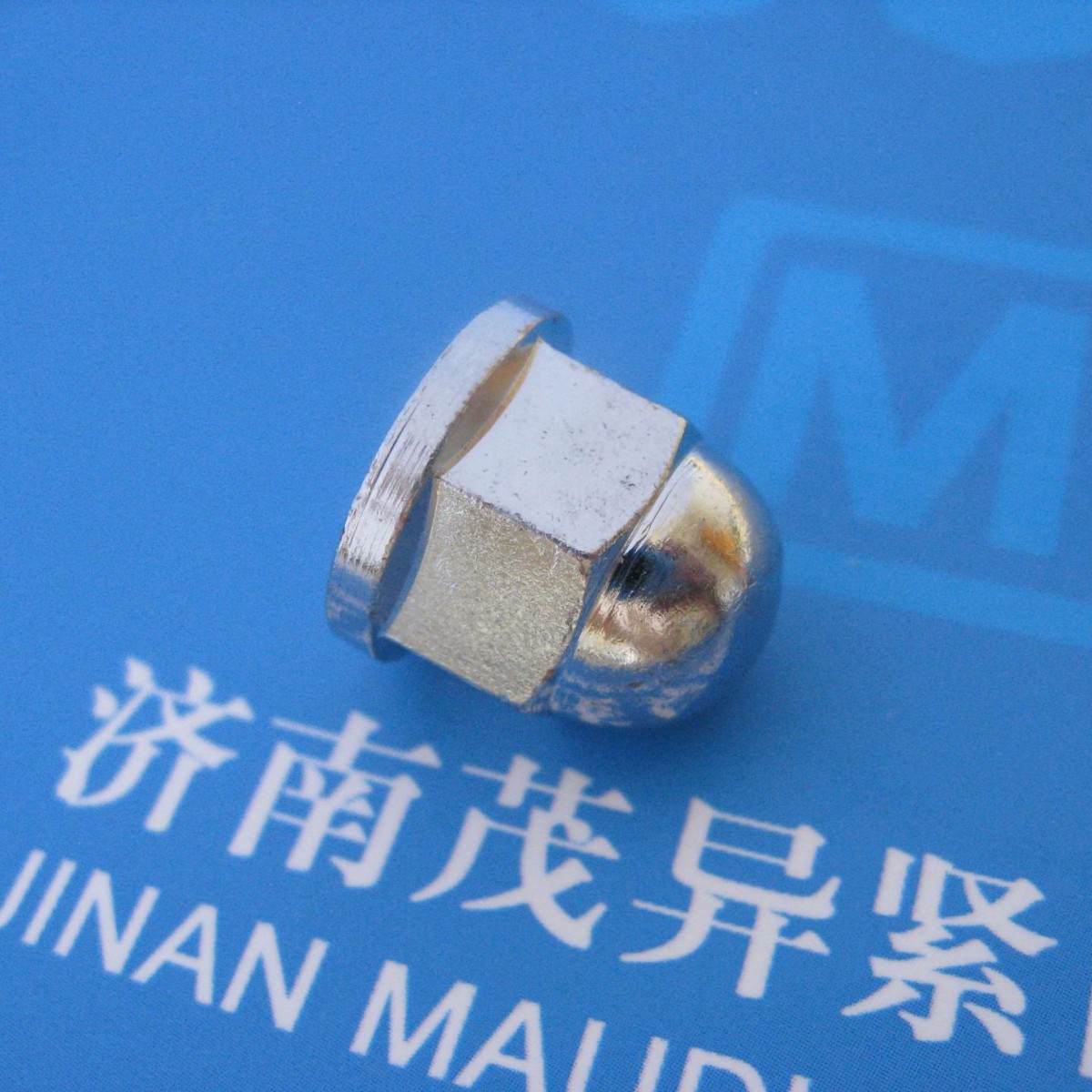 六角法兰面盖形螺母一体型/焊接型GB/T802.3