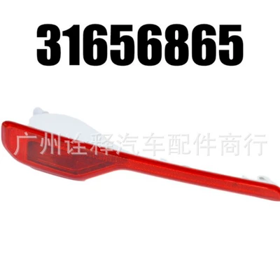 31656865 32228782, Other brake systems