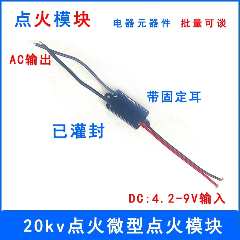 С�w�e�߉�ģ�K�߉��c�����o��늻����c���c��ݔ��20KV�߉��l����