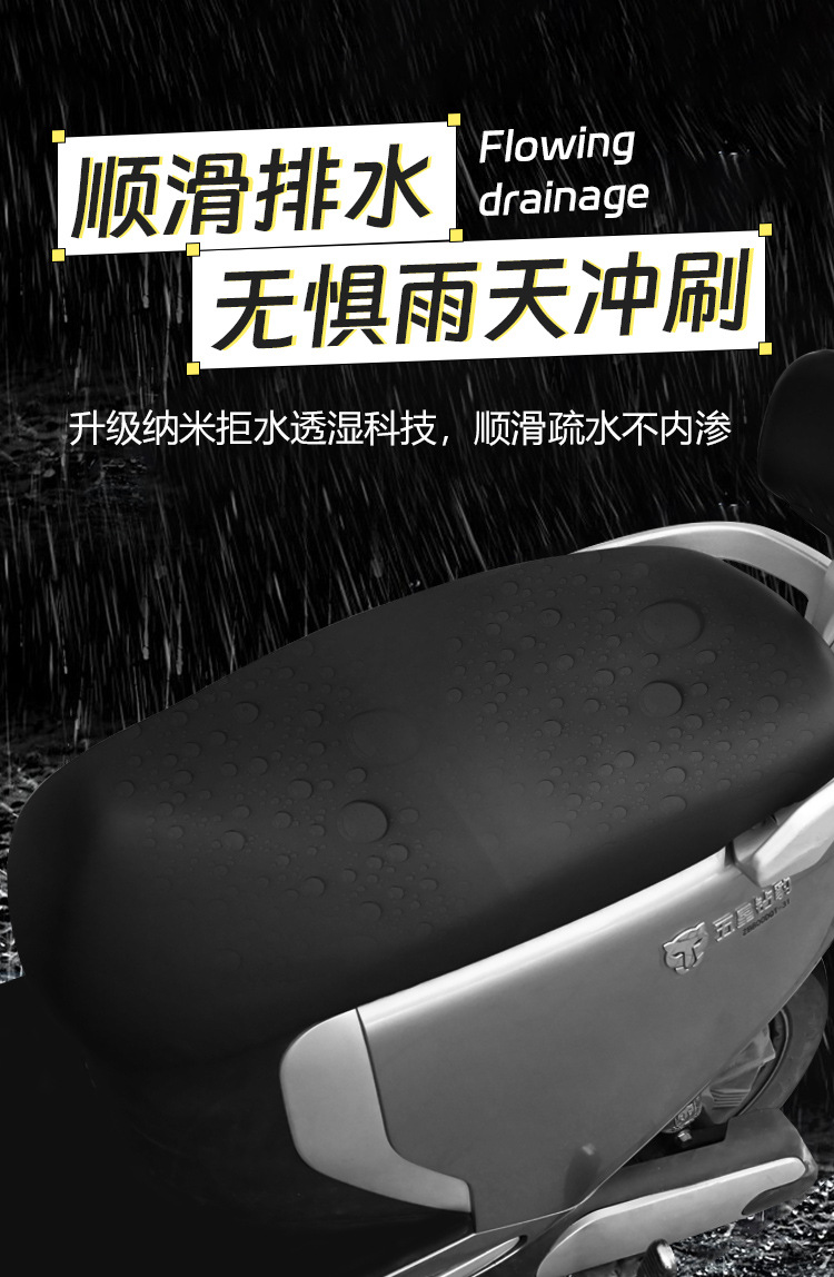 Motorcycle seat cover, electric vehicle thickened seat cushion cover, waterproof and sun-proof seat cover, universal seat cushion, scooter waterproof and sun-proof