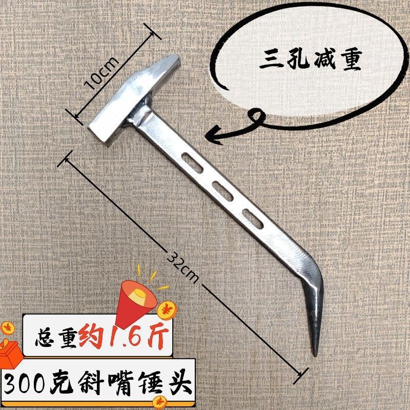 300g 단일 경사 - 물고기 비늘 세 구멍 [일반적으로 미끄럼 방지]