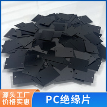 pc����Ƭ����Դ늳ط�����ȼ�m�����Cе��|���x�^��pvc�|Ƭ��ɫ