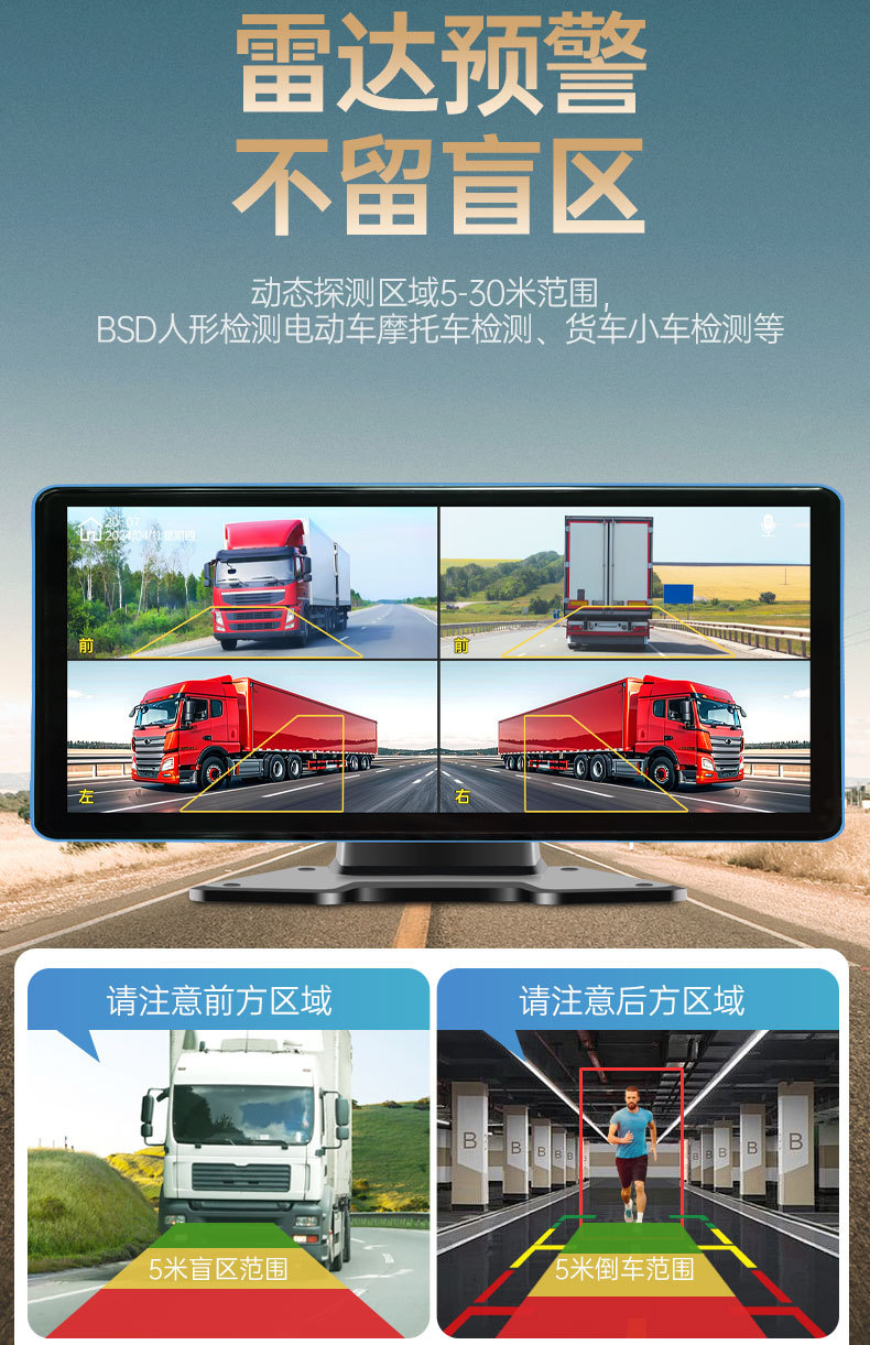 Truck Driving Recorder Front and Rear Dual Recording Gps Remote Four-Way Monitoring 24V High-Definition Reversing Image All-In-One Machine