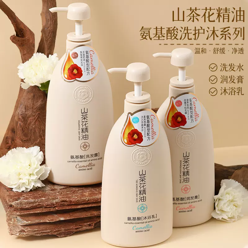 OKANEN山茶花蓬松柔顺丝滑留香沐浴露滋养洗发水护发素洗发露套装