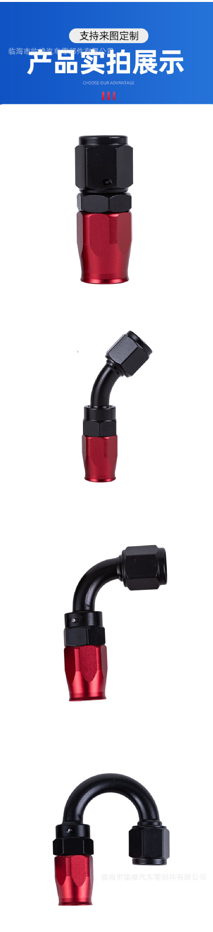Car modification accessories CPE oil pipe connector oil cooling connector AN4-AN10 cross-border