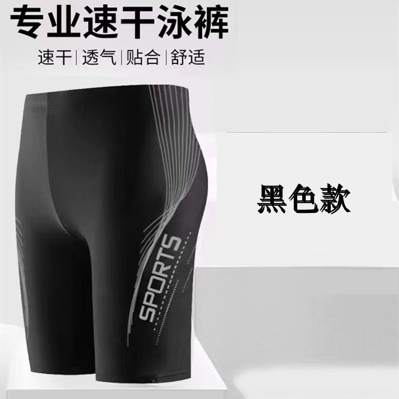 Heinaston five-point pants long five-point pants boxer swimming trunks men's hot spring swimming trunks manufacturers wholesale