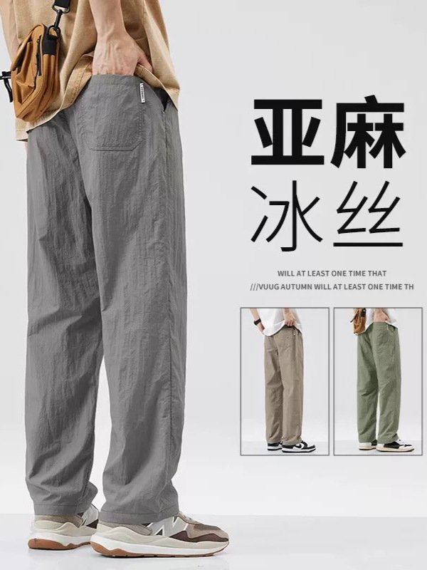 Sports men's cool silk summer thin quick dry casual trousers for…