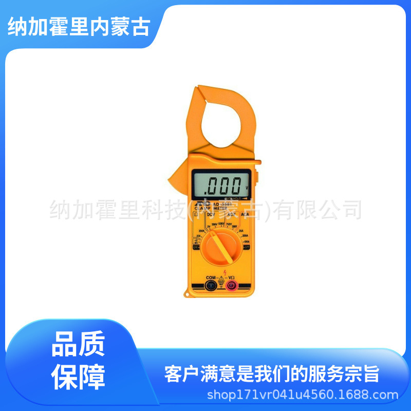 AND 爱安德 小型钳形仪表 AD5581 液晶显示