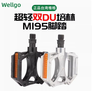 WELLGO�S������܇�_̤M195ɽ�س��p�X�Ͻ��_̤�pDU�����S���_̤��