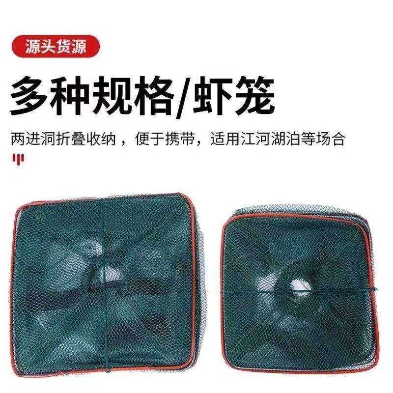 Red de pesca de peces dos agujeros de pesca de resorte plegable pesca automática red de peces de camarón de águilas amarillas red de pesca de camarón rectangular comercio exterior