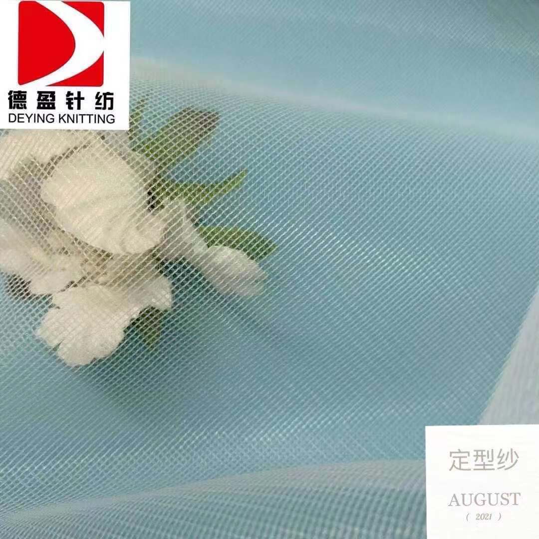 涤纶网眼布软网纱面料过滤复合网布蚊帐布料鞋材纱窗布黑色定型纱