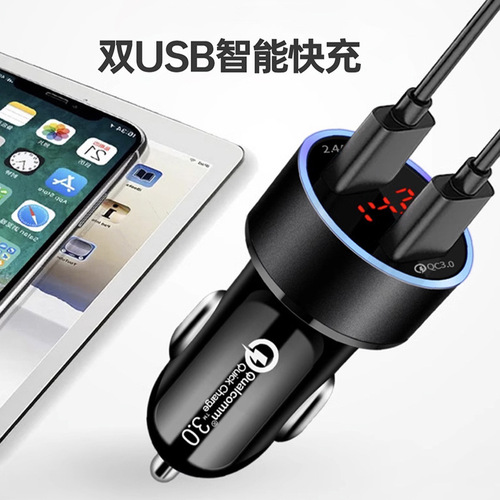 New car charger digital display car charger car charger dual usb car charger multifunctional smart car charger manufacturer