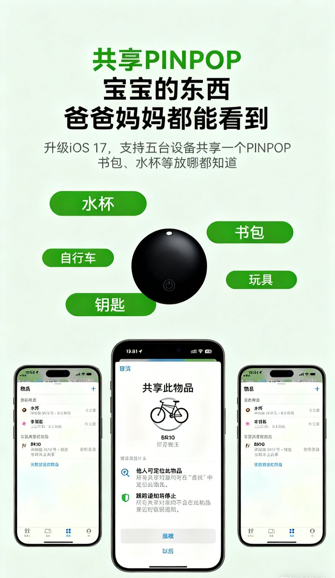 AirTag locator GPS for Apple anti-loss tracker mini small anti-loss device invisible ultra-compact