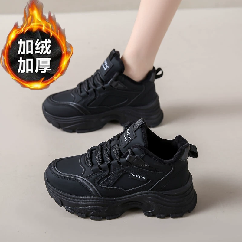 Ступать на фекалии 34 увеличить рабочую обувь