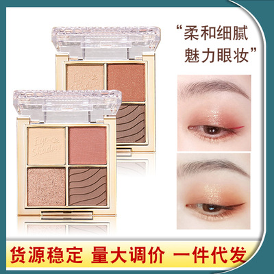 Mary can Andy Crystal mining Eye shadow Matte Sequins beginner Portable Lazy man Novice Eye shadow