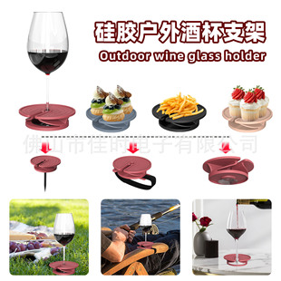 New Bella dvine outdoor fixing rack red wine cup holder yacht fishing sucker wine cup holder going out holder