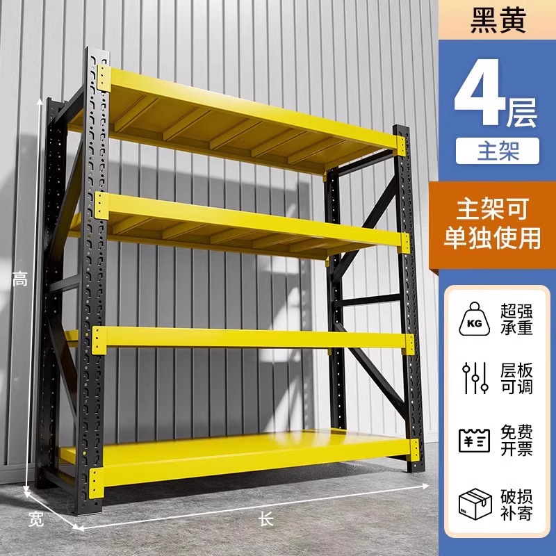 重型货架模具仓储置物架加厚工厂库房储物架多层展示架工业仓储架|undefined