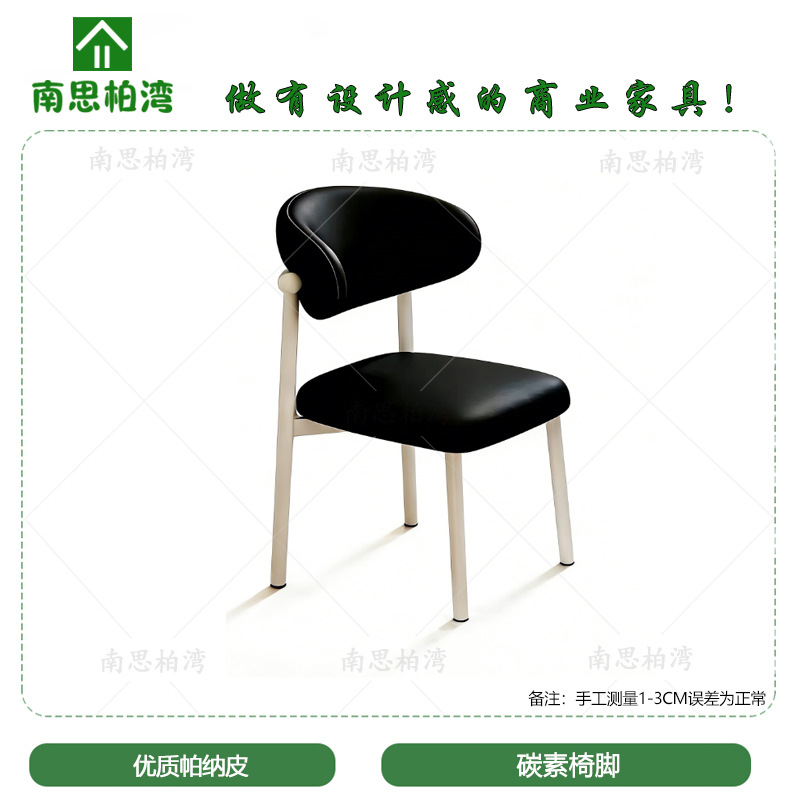 Sillas de negociación italianas sillas de cuero forjado modernas y simples sillas de recepción sillas de comedor con respaldo suave para el hogar y el comercio