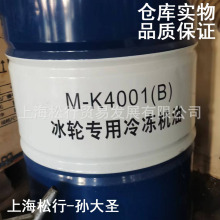 M-K4001(B)ר䶳R717/R22ݸѹ䶳