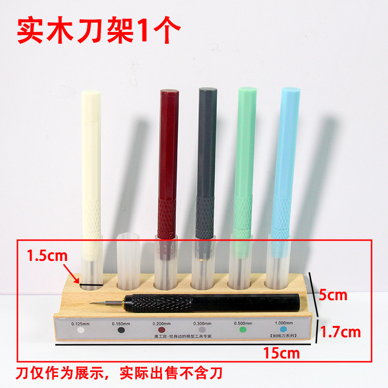 1 многофункциональный держатель ножа с твердым деревом