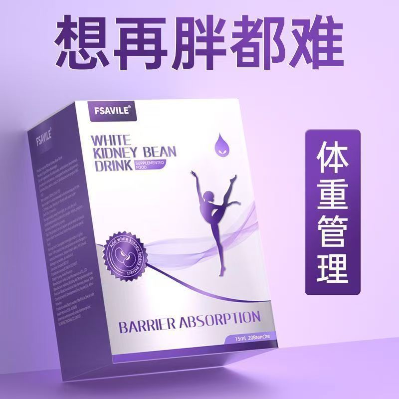 Vicaring Imported from the United States, Day and Night Fat-Reducing Tea Polyphenols for Lazy People to Lose Weight