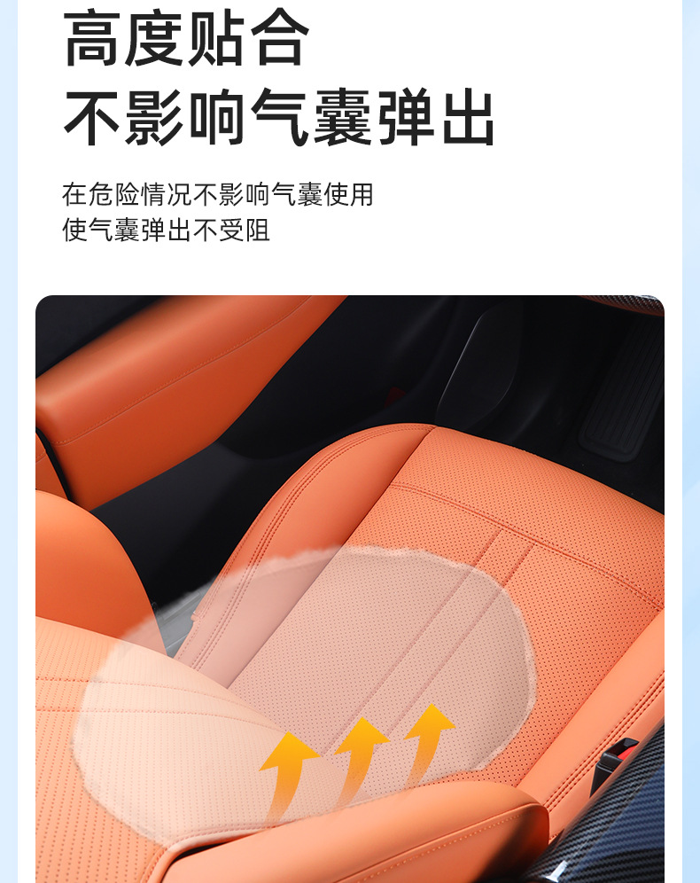 Specially Designed for Xiaomi Yu7 Seat Cushion, Suitable for All Seasons, Yu7 Seat Cover, Seat Protection Pad, Interior Modification Parts, Automotive Supplies