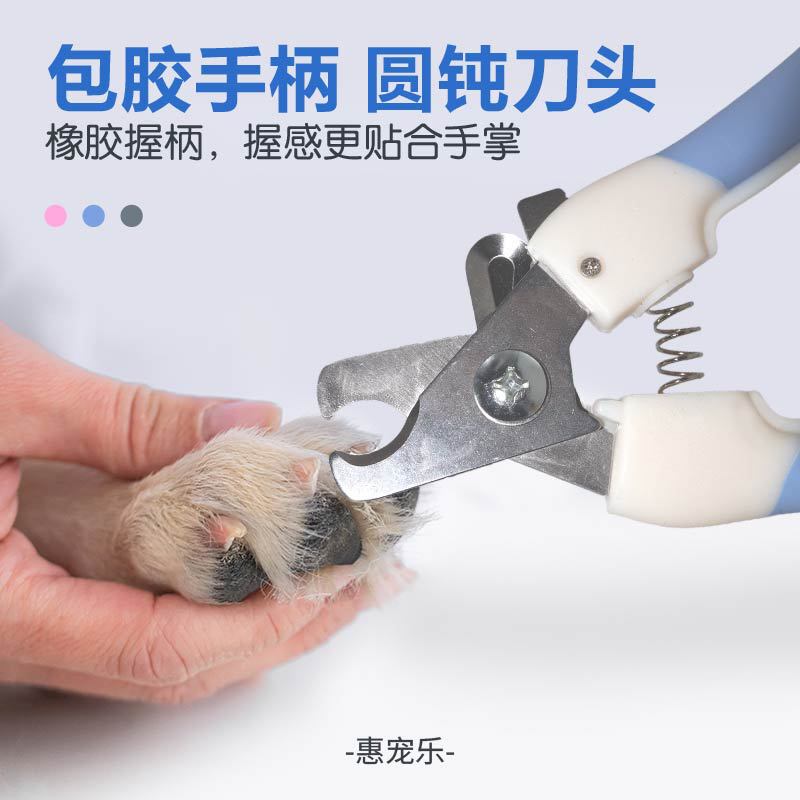 Pet nail clippers dog cat stainless steel nail clippers beauty cleaning supplies nail clippers pet nail supplies