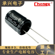 ���d���Sֱ�Iȫϵ��늽����6800UF/25V�Դ�������25V6800UF