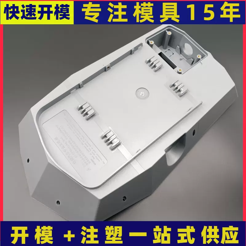 上海塑料件厂家制品精密模具注塑生产定制汽车