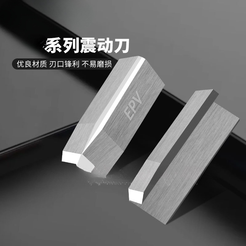 愛科振動ブレード振動切断刀kt板発泡板糸輪広告彫刻刀自動裁断機ブレード|undefined