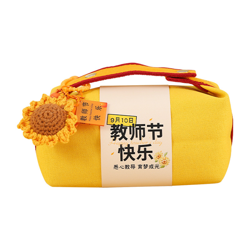 教师节礼物送老师实用谢师礼高级感企业福利节日礼品员工伴手礼|undefined