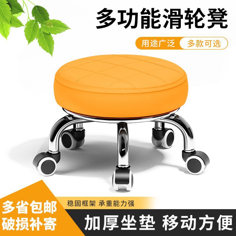 Swivel Stool Sofa with Wheels for Home Use, Low Stool, Round Stool, Beauty Seam Repair, Foot Bath Seat for Children Learning to Walk