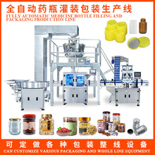 ȫ�Ԅӽ��Ϸ�ڙC�������b�Q�w���w�C����ƿ�w������b��ˮ������