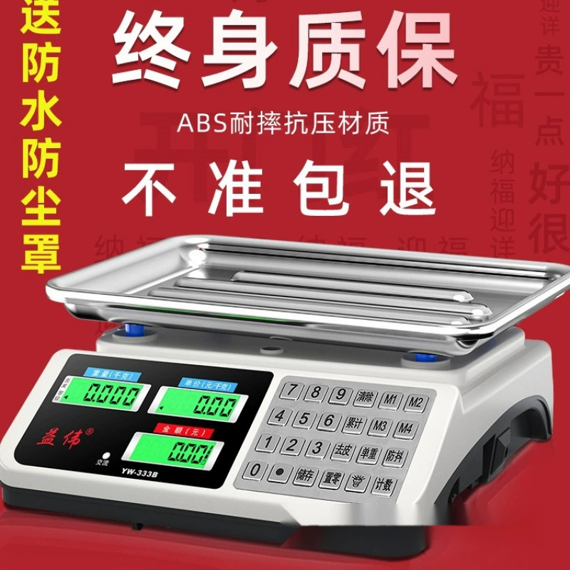 Электронные весы высокой точности 2025 новые коммерческие малые точные граммовые весы для дома и кухни, весы для продуктов в килограммах